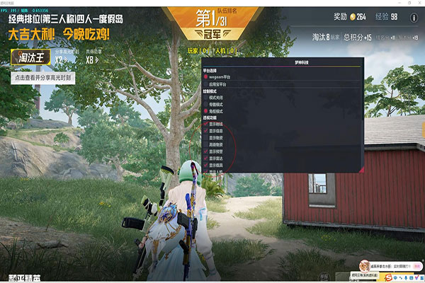 CF飞天外挂nf软件效果